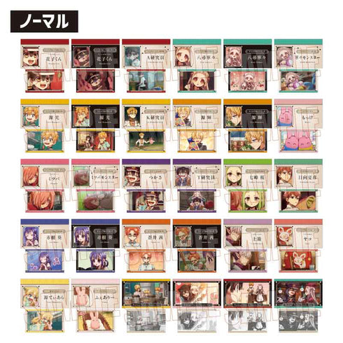 『放課後少年花子くん』コレクションカード Part2【BOX】